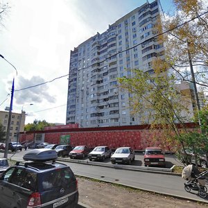 Malaya Naberezhnaya Street, 13, Moscow: photo