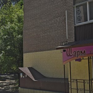 Akademika Yanhelia Street, No:9, Dnepropetrovsk: Fotoğraflar