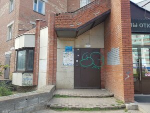 Komsomolskaya Street, 16/1, Ufa: photo