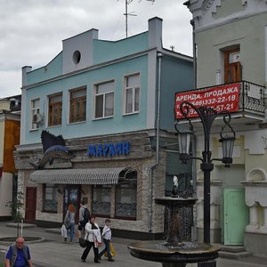 Leningradskaya pedestrian Street, No:32, Samara: Fotoğraflar