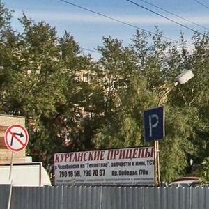 Ulitsa Libedinskogo, 25, Chelyabinsk: photo