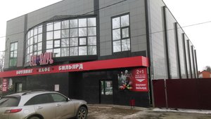 Klinskiy Rodnik Street, 7А, Novomoskovsk: photo