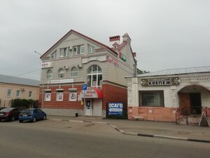 Gagarina Street, No:29, Dmitrovgrad: Fotoğraflar