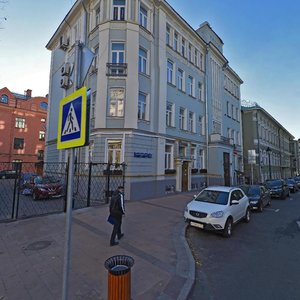 Malaya Nikitskaya Street, 33, : foto