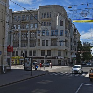 Sumska street, 108, Kharkiv: photo