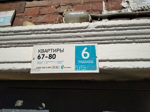 Pobedy Street, 95, Samara: photo