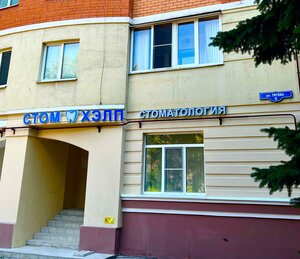 Germana Titova Street, 5, Lipetsk: photo