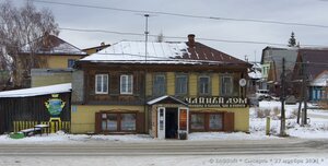 Сысерть, Улица Свободы, 1: фото