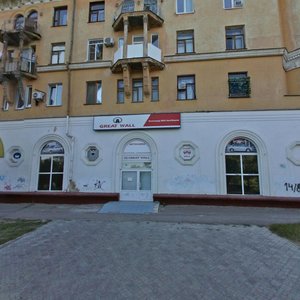 V.I. Lenina Avenue, 103, Volgograd: photo