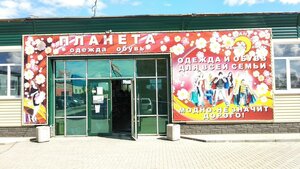 Ulitsa Titova, 9/3 ، : صورة