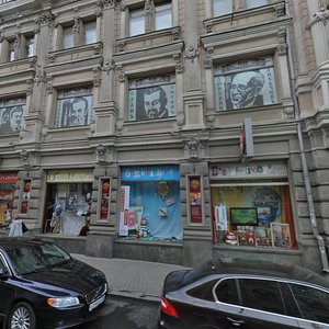 Myasnitskaya Street, No:6/3с1, Moskova: Fotoğraflar