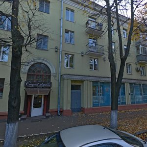 Chyrvonaarmiejskaja Street, 14, Minsk: photo