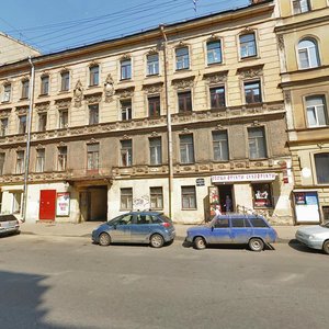 Zhukovskogo Street, 8 ، سان بطرسبرغ: صورة