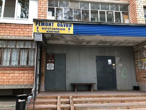 Tatyany Baramzinoy Street, 12, Izhevsk: photo
