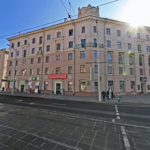 Uljanawskaja Street, No:41, Minsk: Fotoğraflar