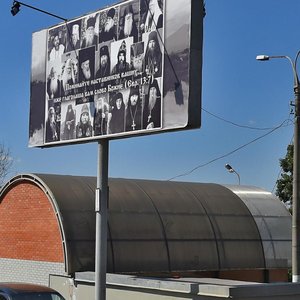 Panfilova Street, 6, : foto