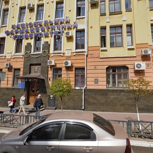 Pushkinska Street, 53, Kharkiv: photo