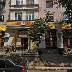 Ulitsa Fokina, 22, : foto