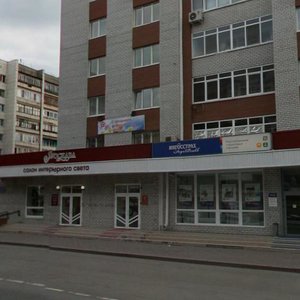 Malygina Street, 49к1, Tyumen: photo