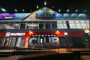Ulitsa 50 let VLKSM, 1/1, Surgut: photo