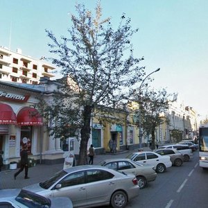 Karla Marksa Street, 21, : foto