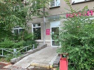 Ulitsa Druzhby, 23 ، : صورة