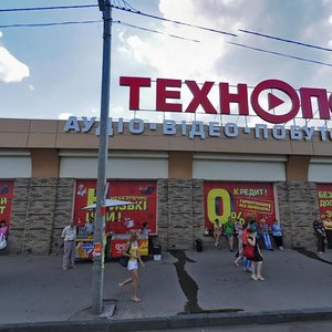 Полтава, Улица Шевченко, 31: фото