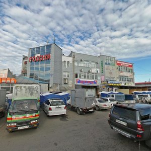 Krasnoarmeyskaya Street, No:143, Blagoveshchensk: Fotoğraflar