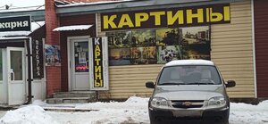 Ulitsa Yemlyutina, 37Ас5, Bryansk: photo
