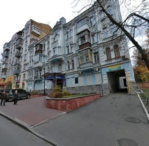 Tarasivska Street, No:19, Kiev: Fotoğraflar