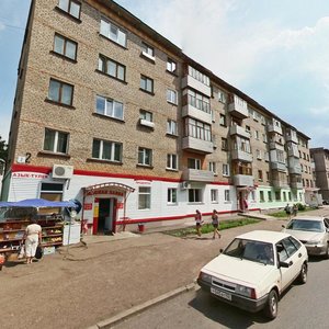 Ulitsa Karla Marksa, 2 ، : صورة