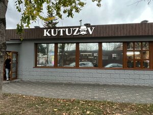 Kirova Avenue, 81, : foto