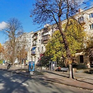 Ivana Mazepy Street, No:7, Kiev: Fotoğraflar