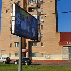 Bolshaya Akademicheskaya Street, 35, Moscow: photo
