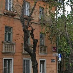 Ulitsa Kommunistov, 6, Petrozavodsk: photo