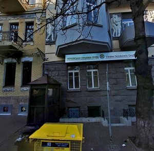 Киев, Музейный переулок, 4: фото