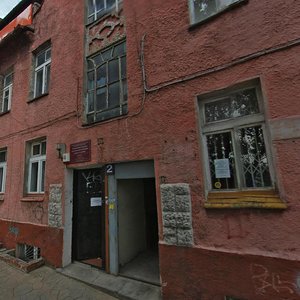 Kopernika Street, 2 ، : صورة
