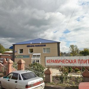 Ulitsa Oborony, 16, : foto