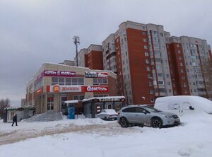 Kominterna Street, 2А, Orehovo‑Zuevo: photo