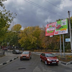 Prospekt imeni 50 let Oktyabrya, No:83, Saratov: Fotoğraflar