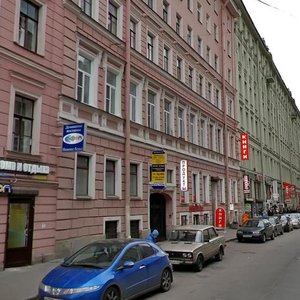 Apraksin Lane, 3, Saint Petersburg: photo