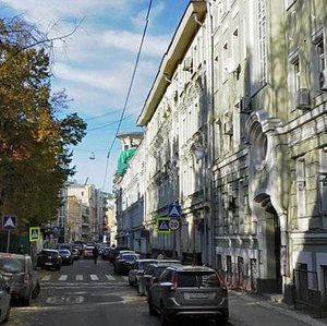 Bolshoy Kozikhinsky Lane, 8, Moscow: photo