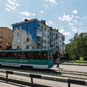 Bazovaya ulitsa, 18А, Kemerovo: photo