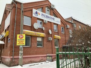 Ulitsa Serova, 19/1, Omsk: photo