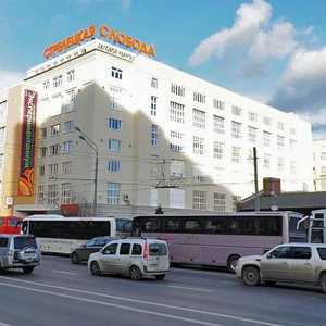 Москва, Большая Новодмитровская улица, 23с1: фото