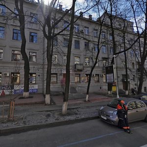 Bulvarno-Kudriavska Street, No:31А, Kiev: Fotoğraflar