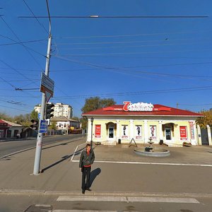 Postinkov Sok., No:42, Orenburg: Fotoğraflar