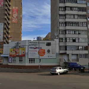 Оренбург, Улица Родимцева, 8/2: фото