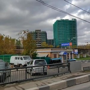 Andropova Avenue, 20Б, Moscow: photo