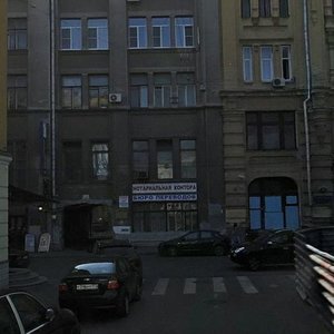 Bolshoy Zlatoustinsky Lane, 8, Moscow: photo